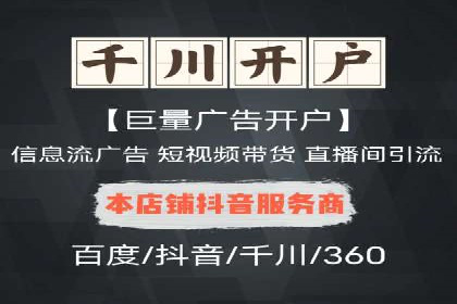 竞价广告的A/B测试：如何提升广告效果——以某品牌为例